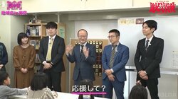 関東B・渡辺明九段は「ファンの皆様から応援をもらおう旅」に出発！チームを全力アピール「応援して？（笑）」／将棋・ABEMA地域対抗戦