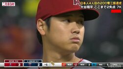 大谷翔平、14勝目なるか 6回途中3安打2失点7奪三振で降板 日本人選手4人目のシーズン200奪三振も達成