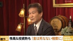 辛坊治郎氏「医療費は3割負担だし、年金はまだ1円ももらっていない」 橋下徹氏「みんながそうなれば日本は健全化する」