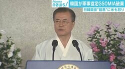 「韓国にとって日本は敵に」GSOMIA破棄で崩れた前提、日本政府がとるべきは「世論対策ではなく国際社会への発信」