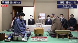 斎藤慎太郎八段が42手目は△5五歩 渡辺明名人、持ち時間2時間リードで対局再開／将棋・名人戦