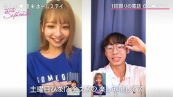 ライバル出現で焦るひな、ヤマトに電話でおねだり「誘って欲しいな」『恋ステ』#4