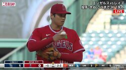 大谷翔平、ついに防御率2点台に突入「投手大谷」の進化が見える“悪いなり”の好投