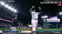 ペレスが両リーグトップの47号！大谷翔平に2本差 豪快な一発にファン「すげー飛んだな」「特大やん」