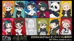 Anime "Jujutsu Kaisen" "Culling Game" Online Lottery Sales Begin! Exclusive Deformed Illustration Goods Appear