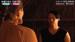 年収に悩む俳優彼氏がついに今夜決断！結婚か別れか…32歳彼女に告げる答えとは？