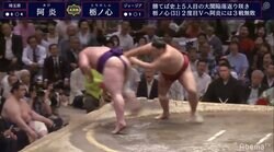 栃ノ心、阿炎に苦杯…大関復帰にあと1勝も足踏み　のど輪＆はたき込みに屈す