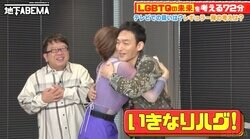 KABA.ちゃん、稲垣＆草なぎ＆香取との再会に感激 草なぎを抱き締め「嬉しいわけ」