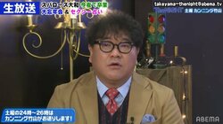 カンニング竹山がマヂカルラブリーのネタに私見「ああいうのも漫才」