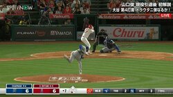 世界最強二刀流・大谷VS人類最速・チャップマン 見応えしかない力勝負にファン大興奮「バズーカみたい」「えげつねぇ」