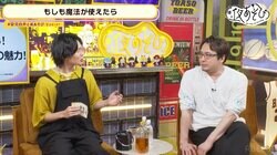 安元洋貴「アルパカと暮らすおじさんのYouTubeチャンネル」開設か『声優と夜あそび』