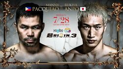 ABEMAにて配信の 『Yogibo presents 超RIZIN.3』 アメリカ、韓国、タイの3か国で全試合完全生中継が決定 チケット販売開始