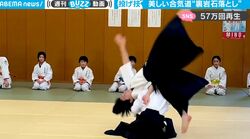 人間が操られた人形のように投げられる！ 美しすぎる合気道の技「裏岩石落とし」 達人の流れる水のような動きに驚愕