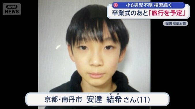 8日も懸命の捜索が続いている