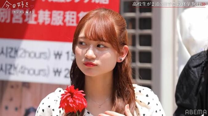 「私服めっちゃかわいい」モテモテ高1現役アイドル女子、男子からファッションを褒められ大照れ『今日好き』カンヌン編第3話 1枚目