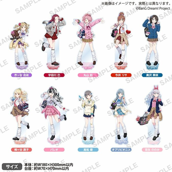 Neues Merch im Heisei-Gal-Design zu „BanG Dream!“ angekündigt! Fan-Messe startet am 1. August 2