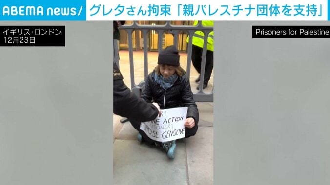 プラカードを取り上げる警官