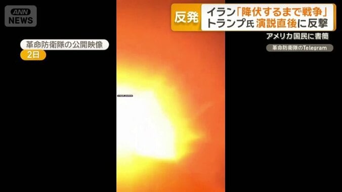 ヨルダンの“米軍基地を攻撃”