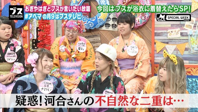 SKE48松村香織、整形を否定「テープで二重にしてます」 4枚目