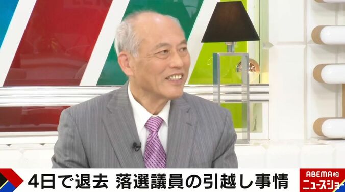 【写真・画像】「選挙に落ちればただの人」強制退去まで4日、自腹に3往復の搬送…落選議員の“引っ越し事情”「急に無職になるのでお金は節約」　1枚目