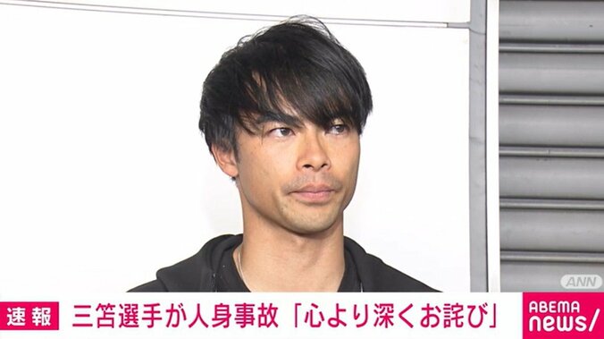 三笘薫選手