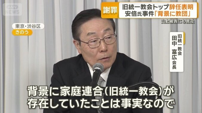 山上被告について