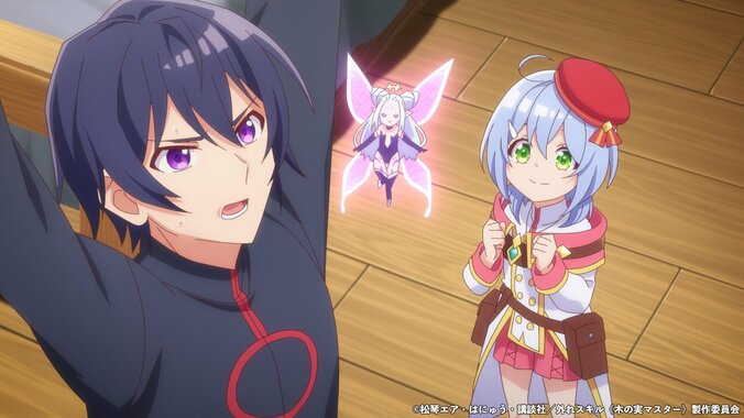 【写真・画像】アニメ『外れスキル《木の実マスター》』第9話あらすじ・先行カット・WEB予告公開　4枚目