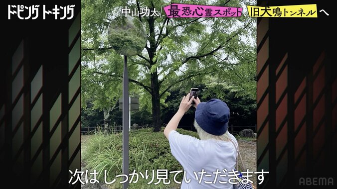 【写真・画像】旧犬鳴トンネルよりやばい…地元住民も恐れる心霊スポットで撮影した写真に恐怖「鏡を写したら…」　2枚目