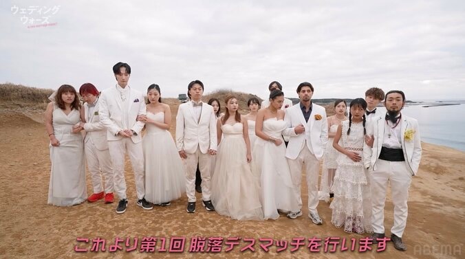 【写真・画像】過酷な婚前合宿サバイバル番組『ウェディングウォーズ』第2話 “30秒間のキス”を繰り広げる異例のミッションで、初の脱落カップルが決定　2枚目