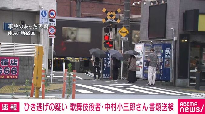 新宿区・下落合