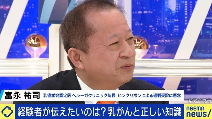 「セルフチェックに頼らず定期的な受診と、正しいルールの確立と運用を」乳がん検診の実情に専門医が指摘 5枚目