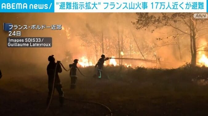 フランス・ボルドー近郊