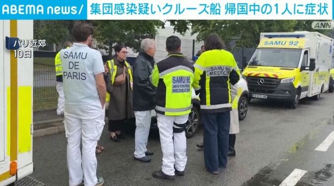 パリ近郊