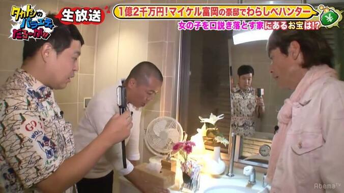 マイケル富岡、12人の“彼女軍団”を告白　彼女に“別カノの歯ブラシ”を渡してしまい…事件勃発？！ 3枚目