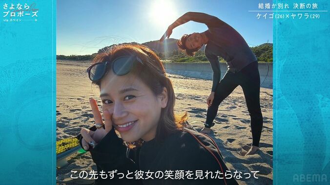 【写真・画像】29歳バリキャリ美女、今の彼氏と結婚したくない理由「すごく言い方が汚くなってしまうんですけど…」　2枚目