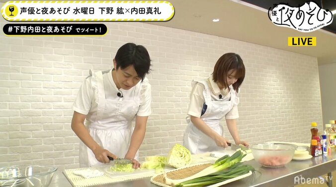 声優・下野紘、餃子の中の“高級食材”見つけられず？「ニンニクが強すぎて…」 3枚目