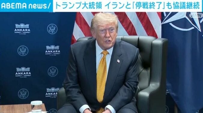 トランプ大統領