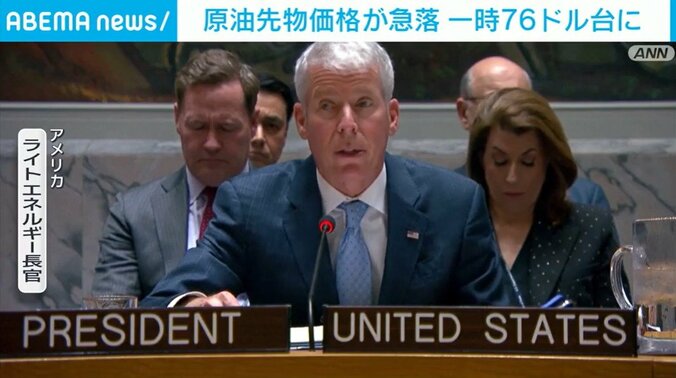 ライトエネルギー長官