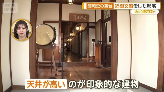 天井が高いのが印象的な建物