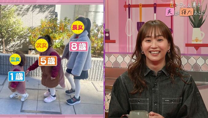 【写真・画像】3児のパパ・内田篤人、3姉妹の可愛すぎる写真に藤本美貴が悶絶！育児のため『報ステ』に直談判も　2枚目