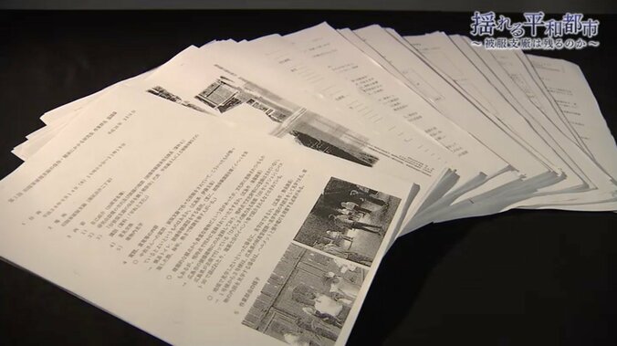 原爆の物言わぬ証言者・「旧陸軍被服支廠」をめぐって揺れる広島…“被爆建物”の意義と保存の難しさとは 11枚目