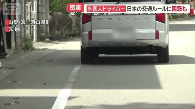 左側に寄って走行