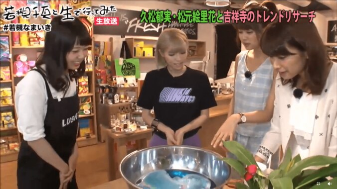 若槻千夏がグラドル・久松郁実らにアドバイス　「事務所に隠れて恋愛したら？」 3枚目