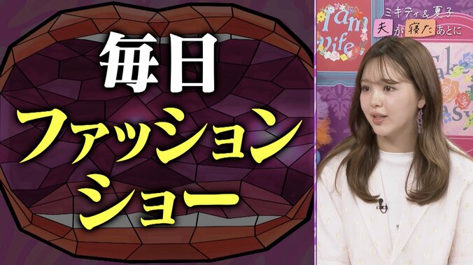 【写真・画像】「毎日ファッションショー」藤田ニコル、娘の“パンパン”な衣装ケースの中身を初公開！ 豪華なプレゼントや愛用品にMC陣驚愕「1人分じゃない」　2枚目