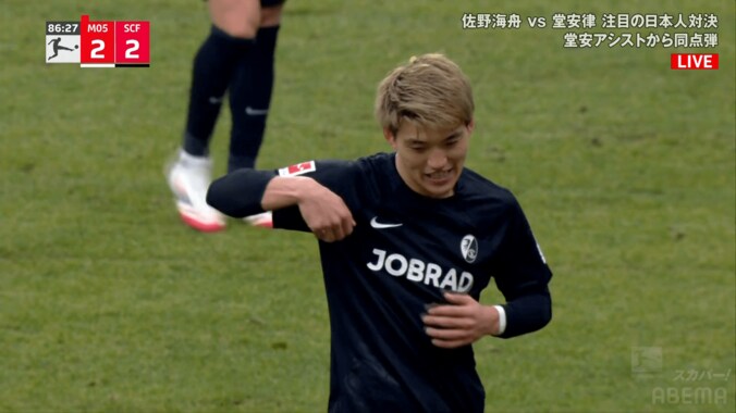 物議を醸す判定！ 堂安律が圧巻“反発ステップぶち抜き”から大転倒「PKだろ」「倒されてるやん」「もっと粘った方が…」ノーファウルでファンの意見割れる 3枚目