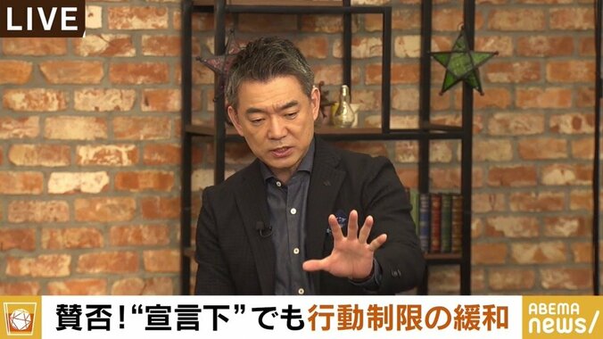 日本のコロナ対策、専門家が競い合う仕組みが必要? 橋下氏「菅さんは本当にかわいそう」舛添氏「尾身さんは患者を診たことがない」 3枚目