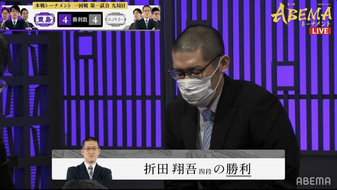 “下克上”アゲイン！折田翔吾四段「みんなに感謝」 フルセットの最終局で深浦康市九段に勝利しエントリーチームが2回戦進出／将棋・ABEMAトーナメント 1枚目