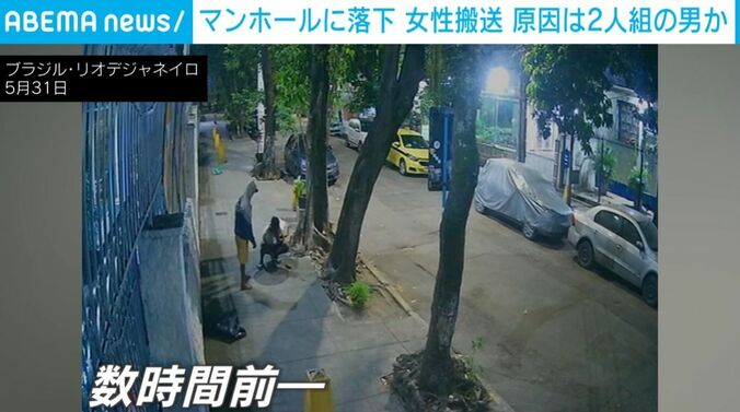 男ら