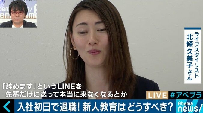 入社初日に退職も…2018年の新卒社員たちに、先輩への不満を聞いてみた 9枚目