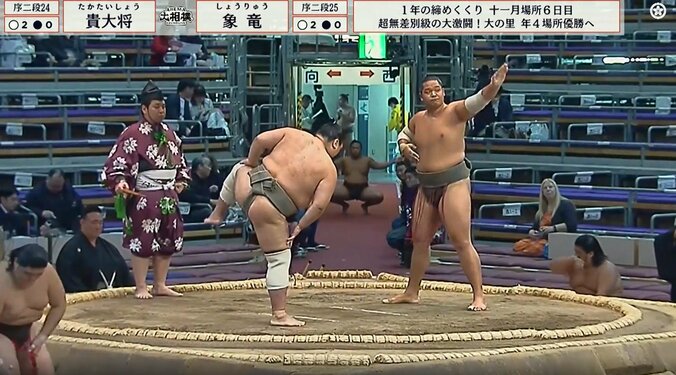 写真右が序二段二十五枚目・象竜（音羽山）